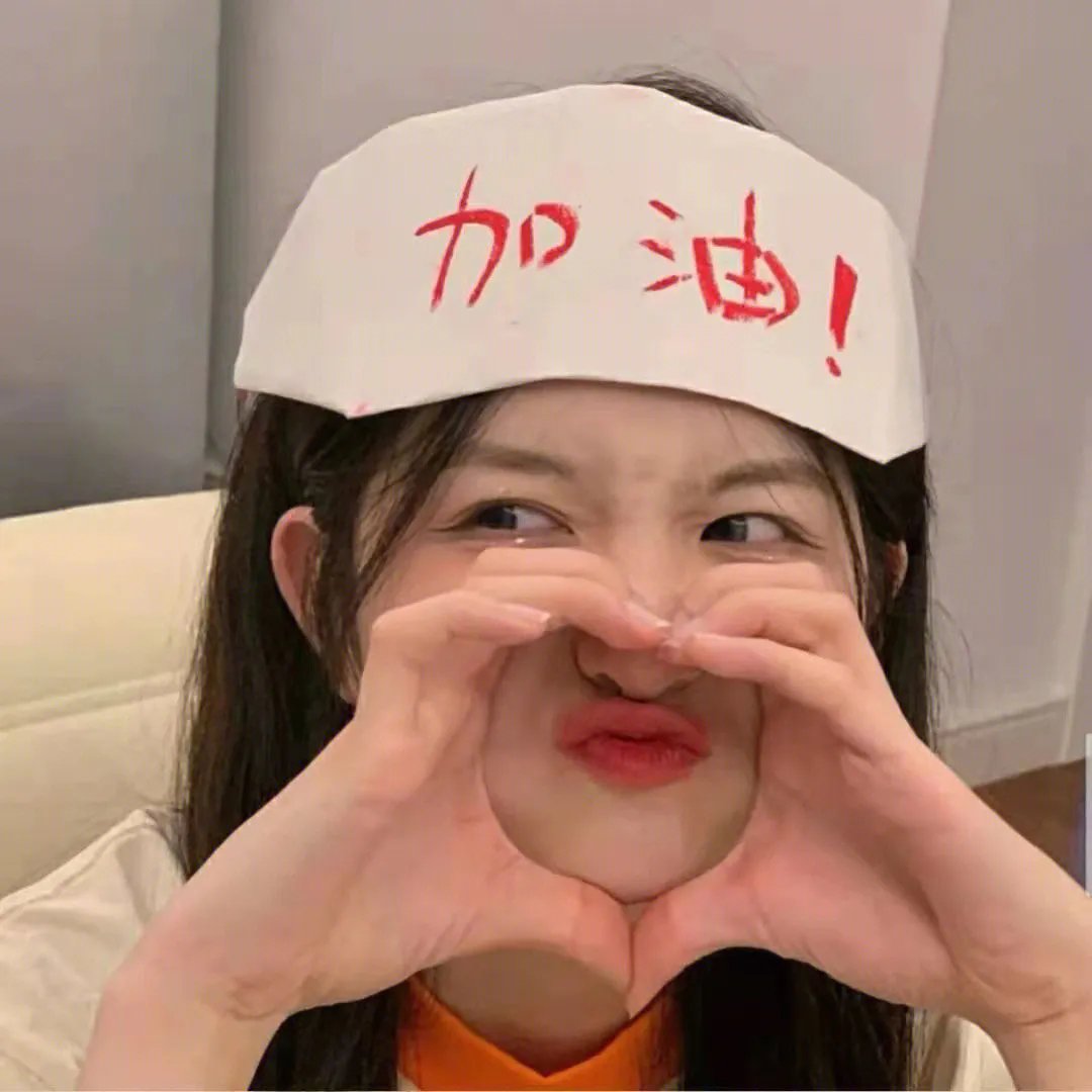平安是福